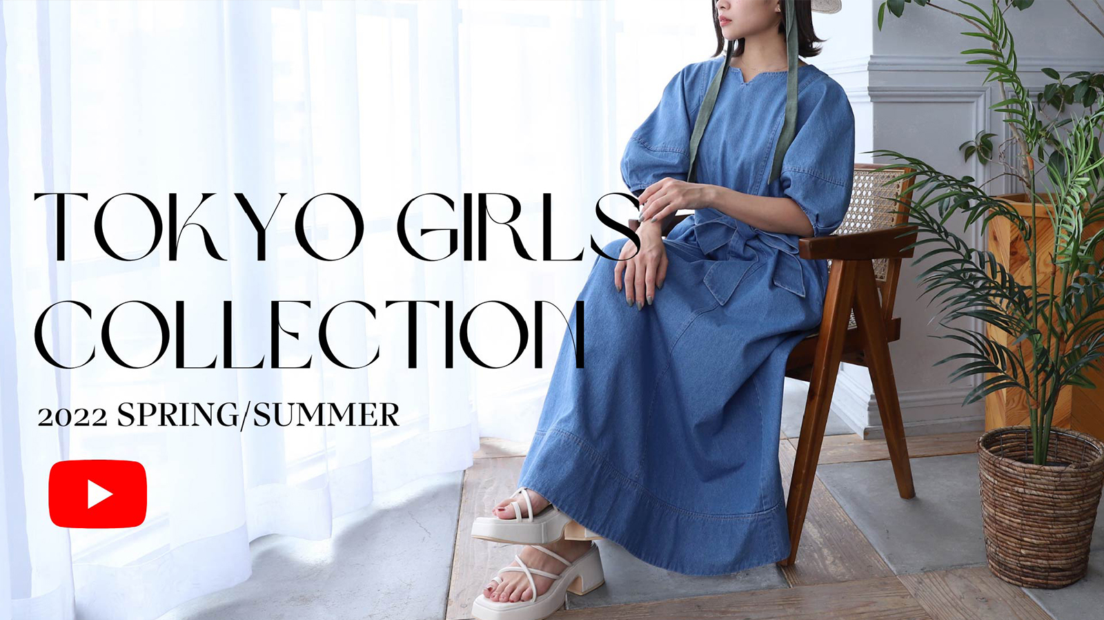 Tokyo Girls Collection 2022 Autumn/Winter